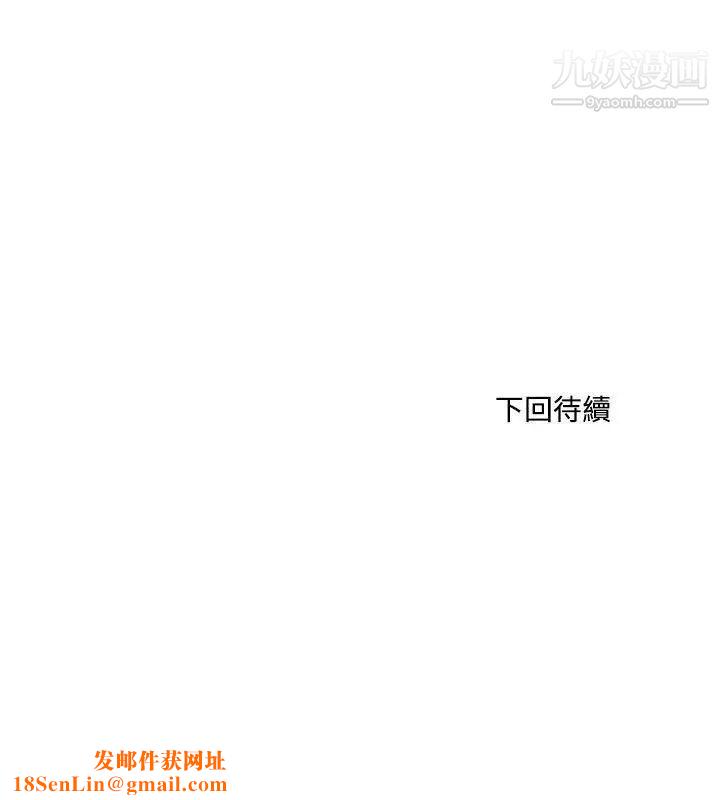 双面圣女第9话