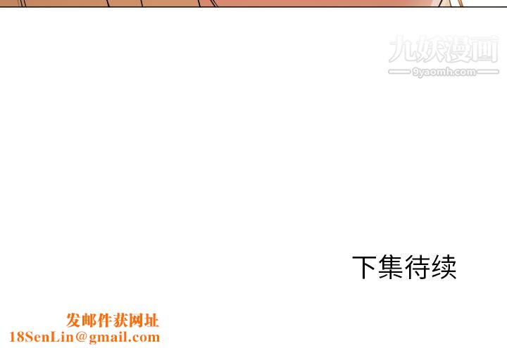 GoodNight第10话