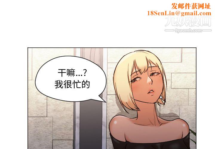 GoodNight第11话