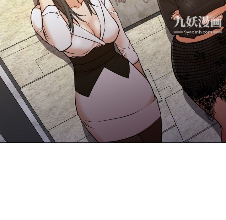 GoodNight第11话