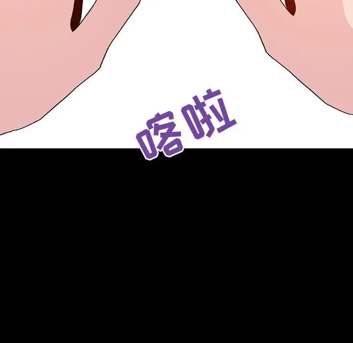 与上司的密约第46话