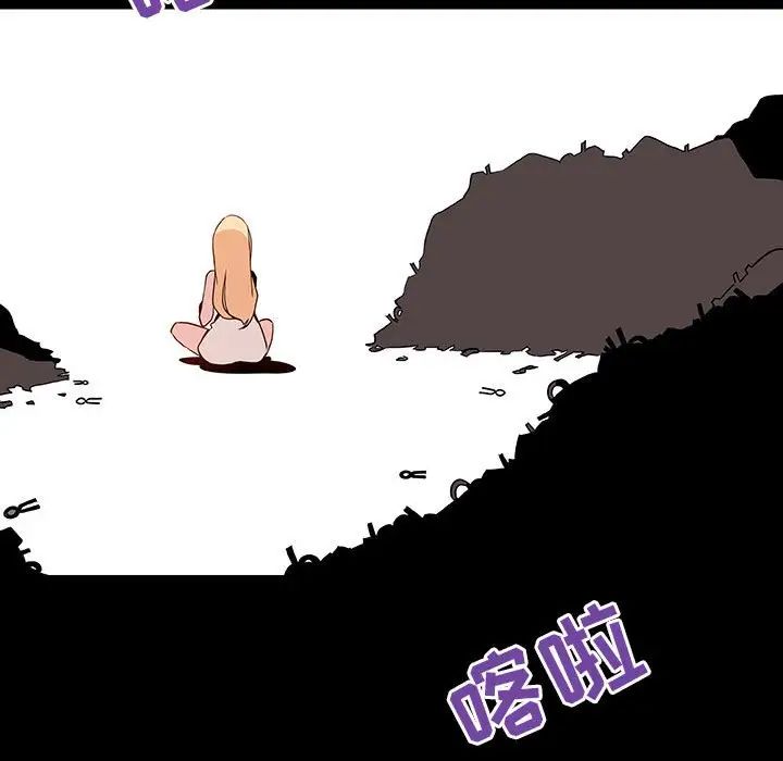 与上司的密约第46话