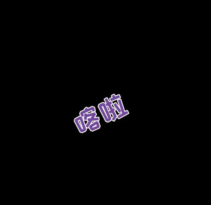 与上司的密约第46话