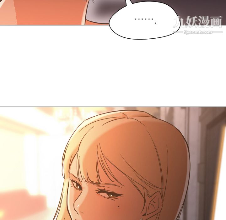 GoodNight第11話