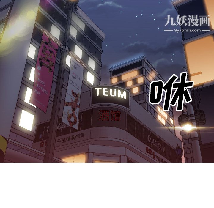 GoodNight第11話