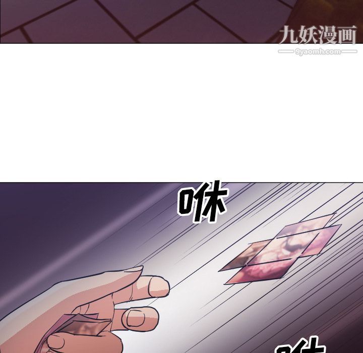 GoodNight第11话