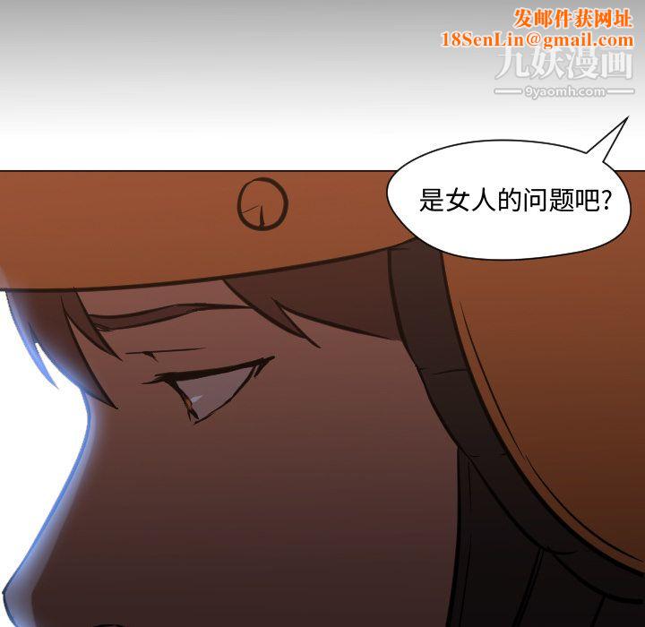 GoodNight第11话