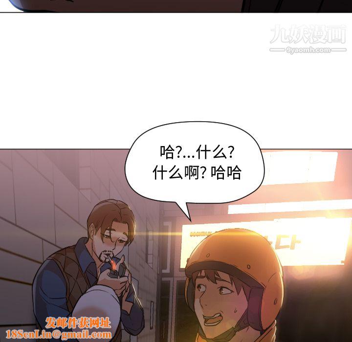GoodNight第11话