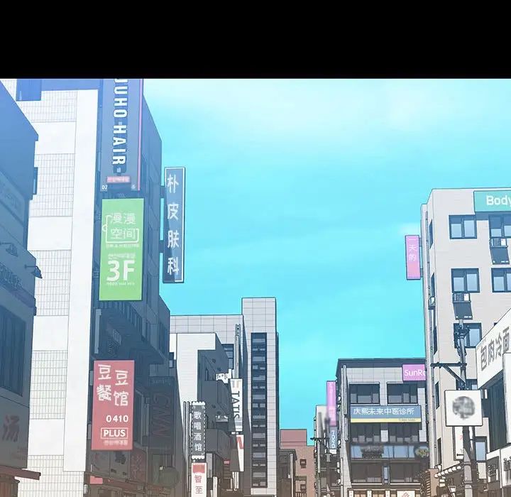 與上司的密約第46話