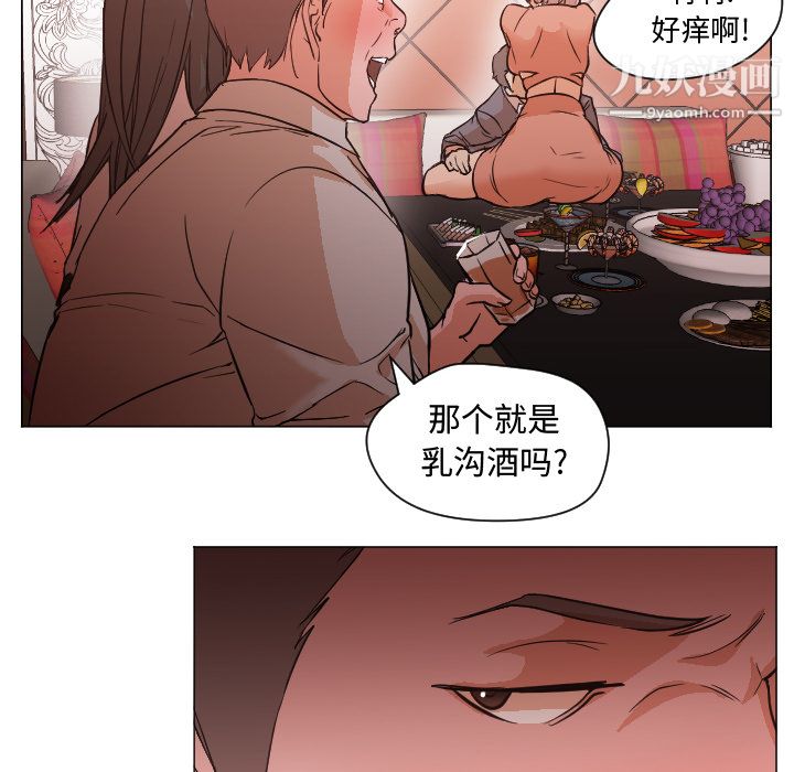 GoodNight第11话