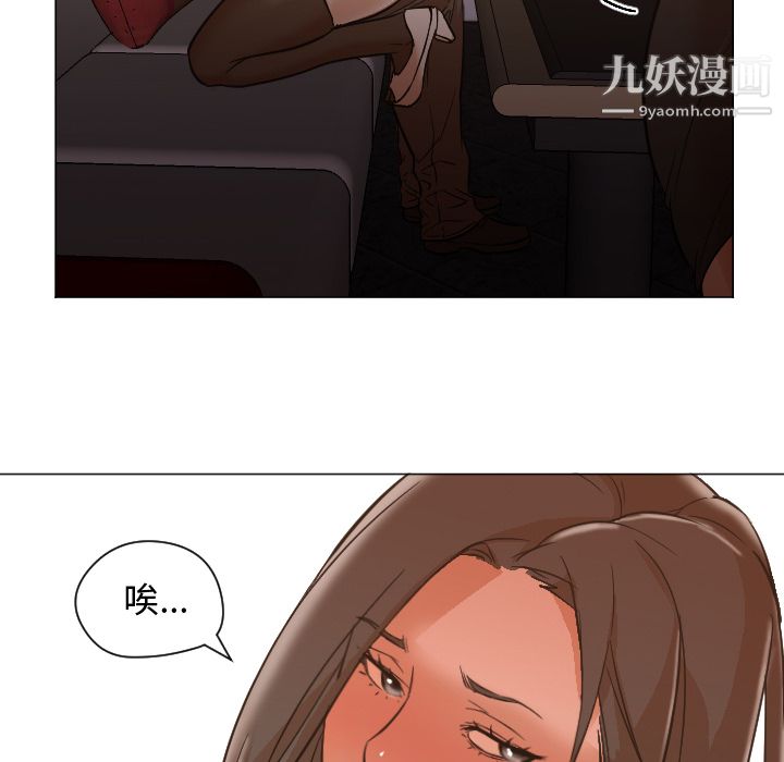 GoodNight第11话
