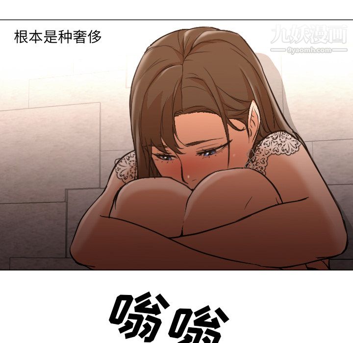 GoodNight第11话