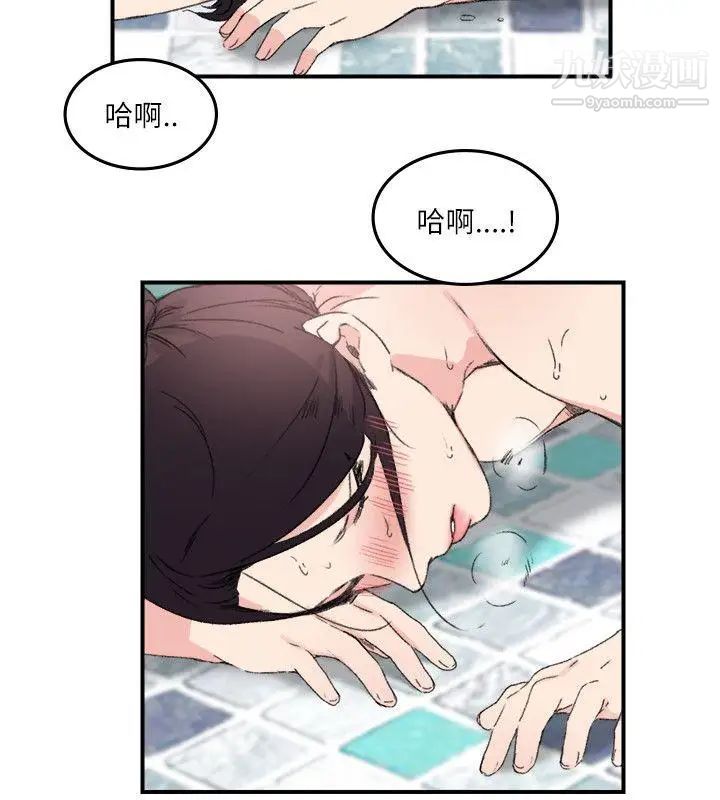 双面圣女第13话