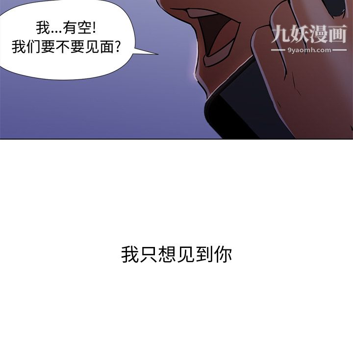 GoodNight第12话