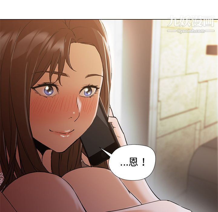 GoodNight第12话