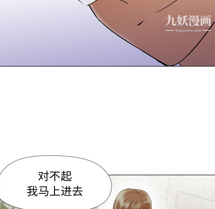 GoodNight第12话