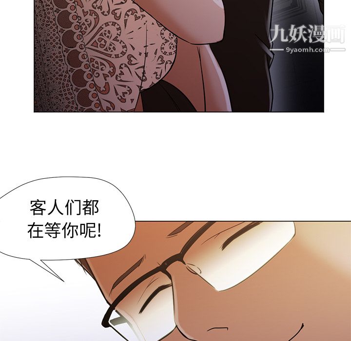 GoodNight第12话
