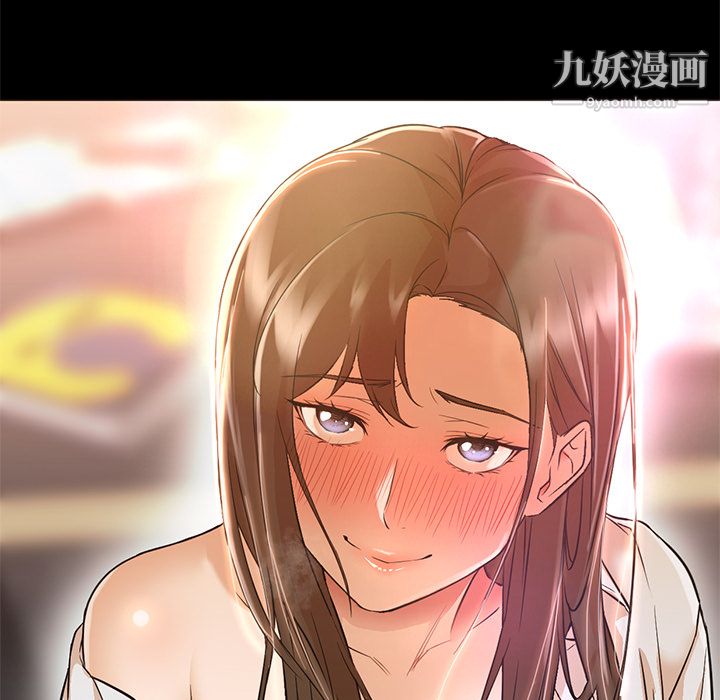 GoodNight第12话