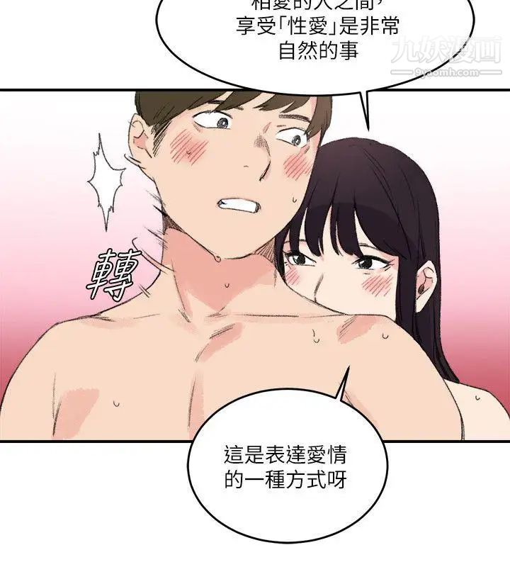 双面圣女第15话