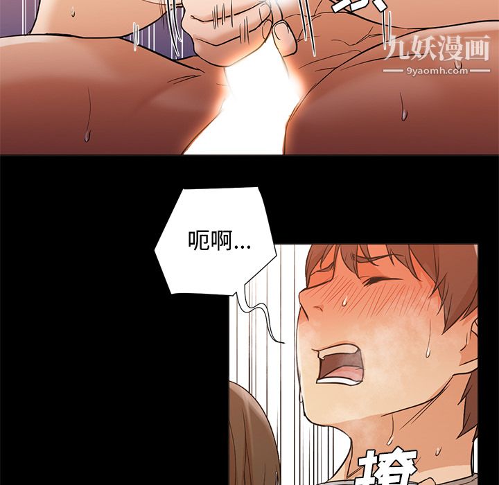 GoodNight第12话