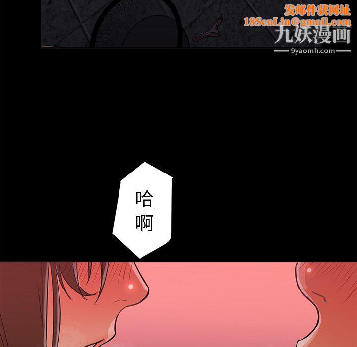 GoodNight第12话