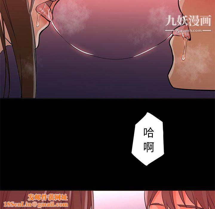 GoodNight第12话