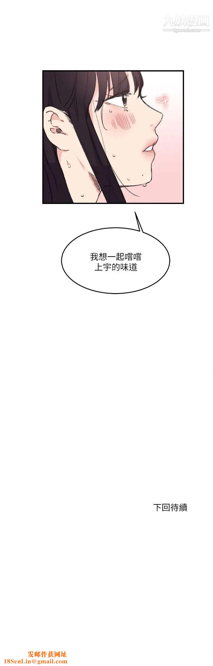 双面圣女第15话