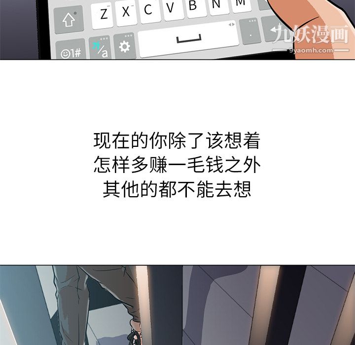 GoodNight第12话
