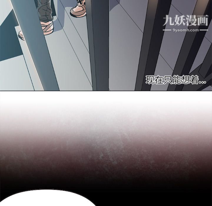 GoodNight第12话