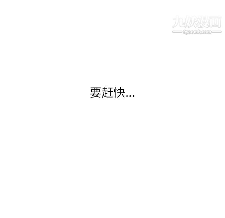 GoodNight第12话