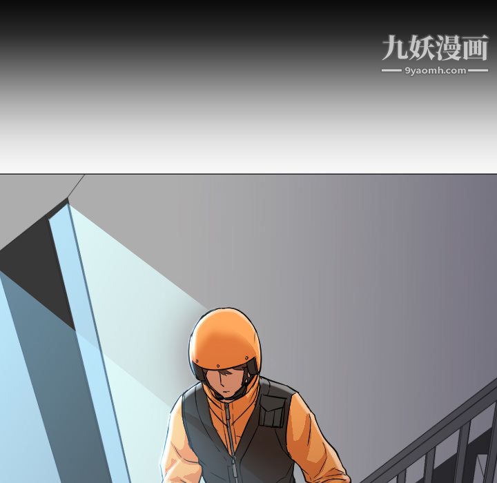 GoodNight第12話