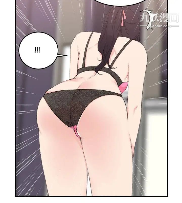 双面圣女第17话