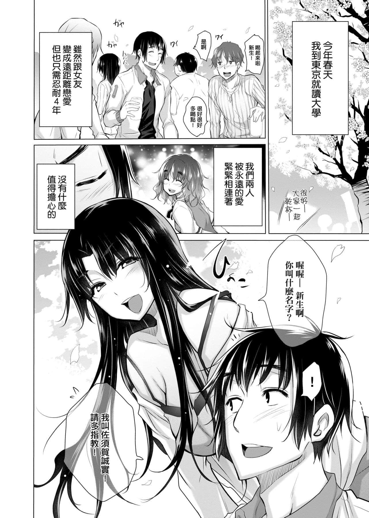 [宫野金太郎]知らない女たちがいっぱい部屋にいた!不认识的女孩子们大量出现在我房里![黑条修正][单行本][未来数位中文][宫野金太郎]知らない女たちがいっぱい部屋にいた!不认识的女孩子们大量出现在我房里![黑条修正][单行本][未来数位中文]