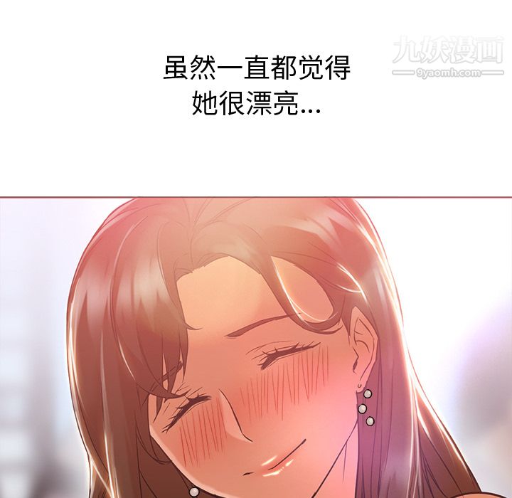 GoodNight第12话