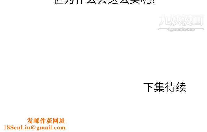 GoodNight第12话
