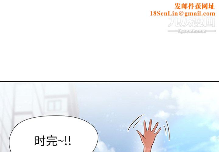 GoodNight第13话