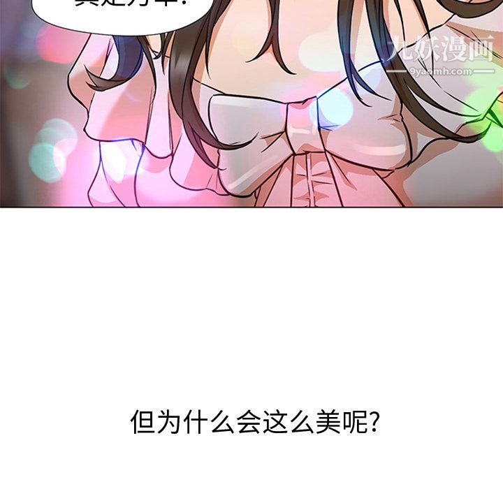 GoodNight第13话