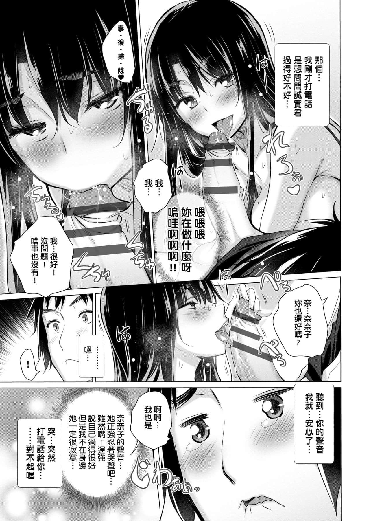 [宫野金太郎]知らない女たちがいっぱい部屋にいた!不认识的女孩子们大量出现在我房里![黑条修正][单行本][未来数位中文][宫野金太郎]知らない女たちがいっぱい部屋にいた!不认识的女孩子们大量出现在我房里![黑条修正][单行本][未来数位中文]