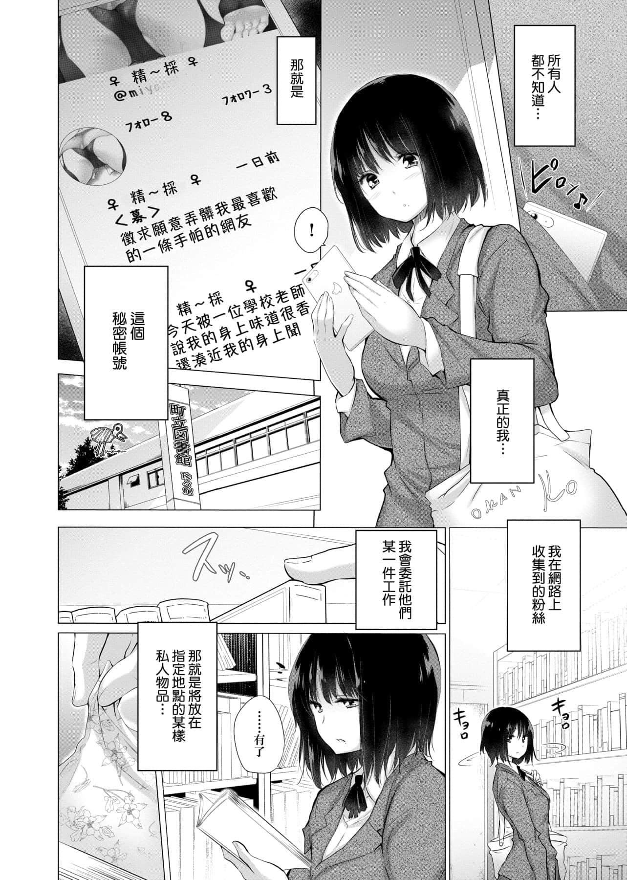 [宫野金太郎]知らない女たちがいっぱい部屋にいた!不认识的女孩子们大量出现在我房里![黑条修正][单行本][未来数位中文][宫野金太郎]知らない女たちがいっぱい部屋にいた!不认识的女孩子们大量出现在我房里![黑条修正][单行本][未来数位中文]