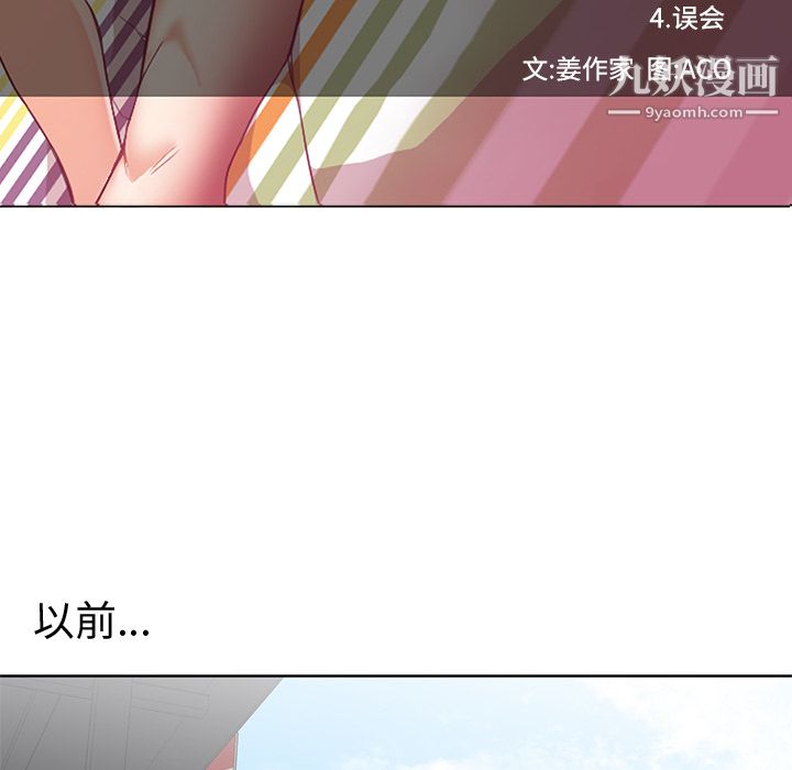 GoodNight第13话