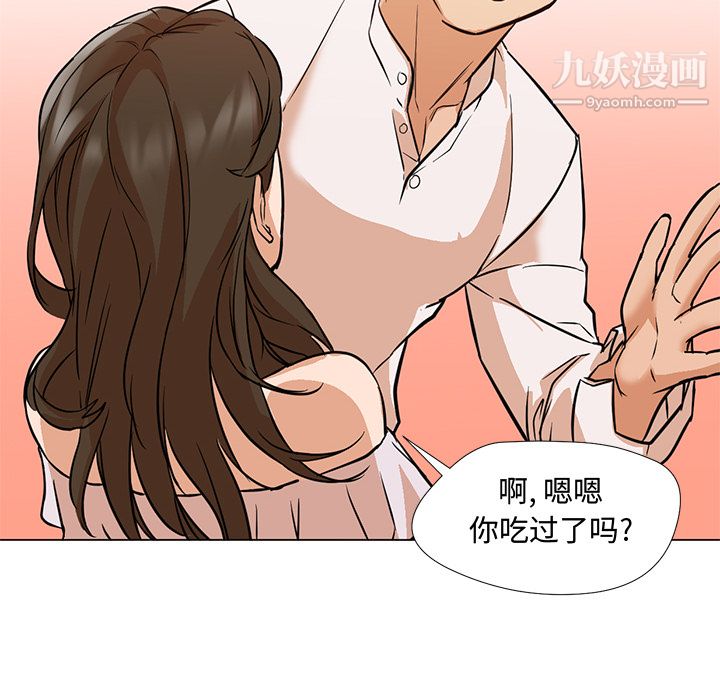 GoodNight第13话