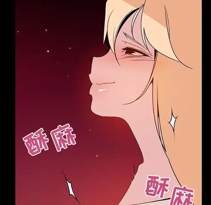 与上司的密约第47话