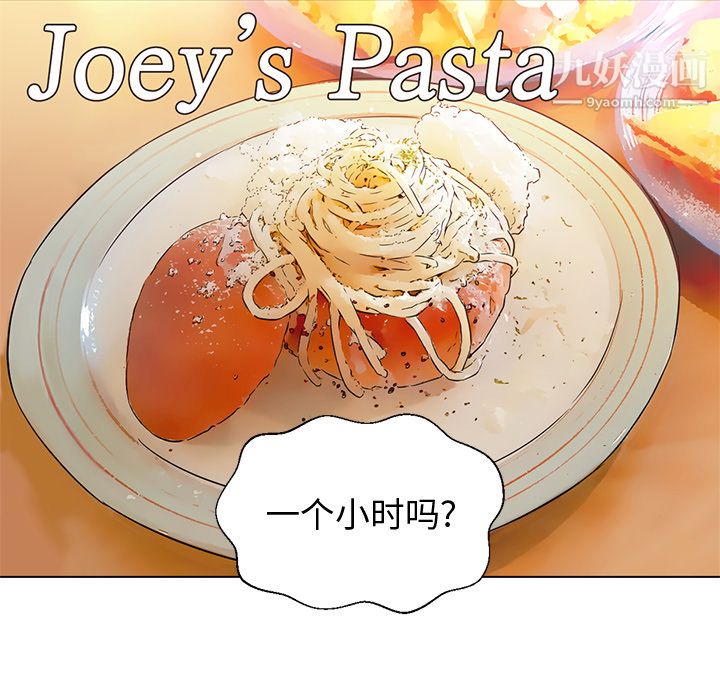 GoodNight第13话