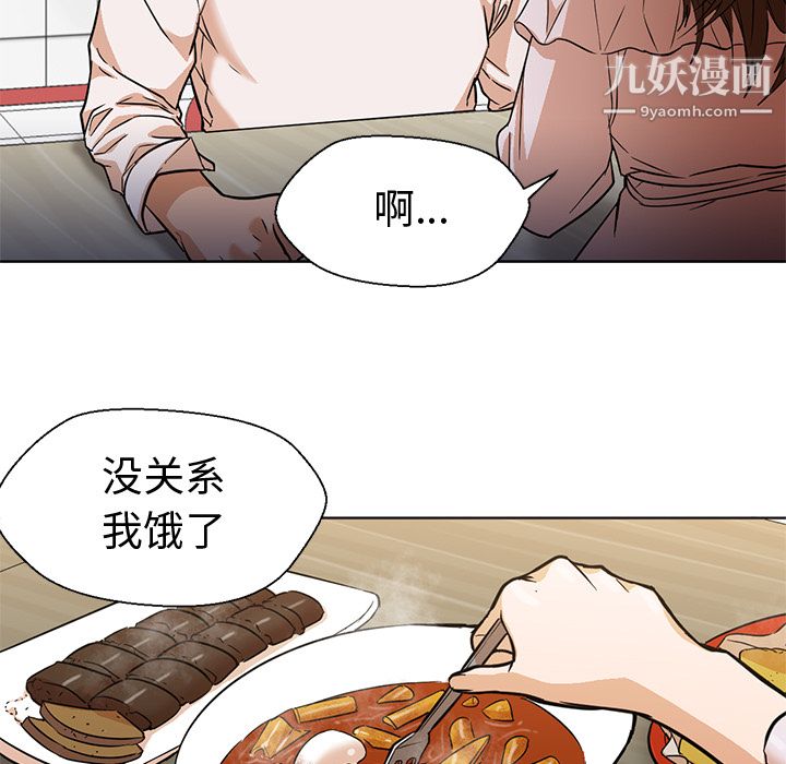 GoodNight第13话