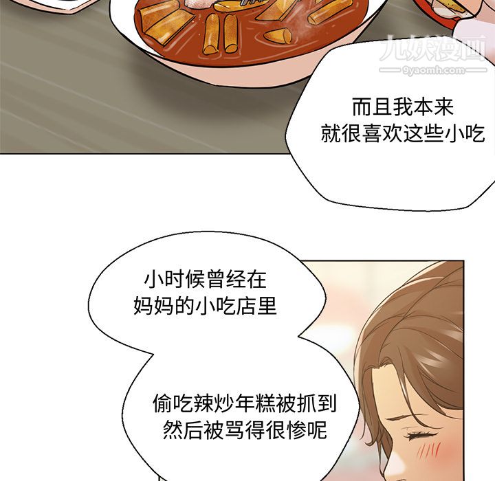 GoodNight第13话