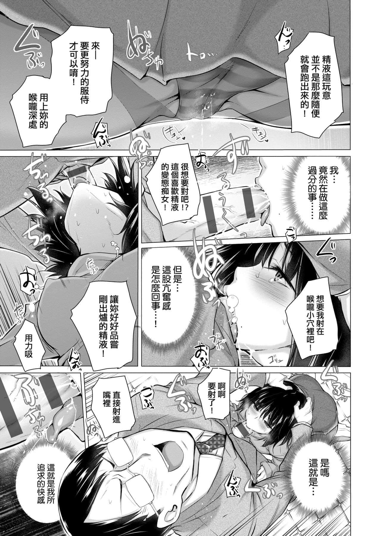 [宫野金太郎]知らない女たちがいっぱい部屋にいた!不认识的女孩子们大量出现在我房里![黑条修正][单行本][未来数位中文][宫野金太郎]知らない女たちがいっぱい部屋にいた!不认识的女孩子们大量出现在我房里![黑条修正][单行本][未来数位中文]