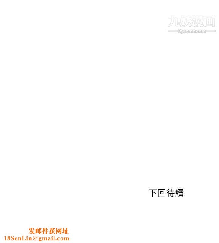 雙面聖女第19話