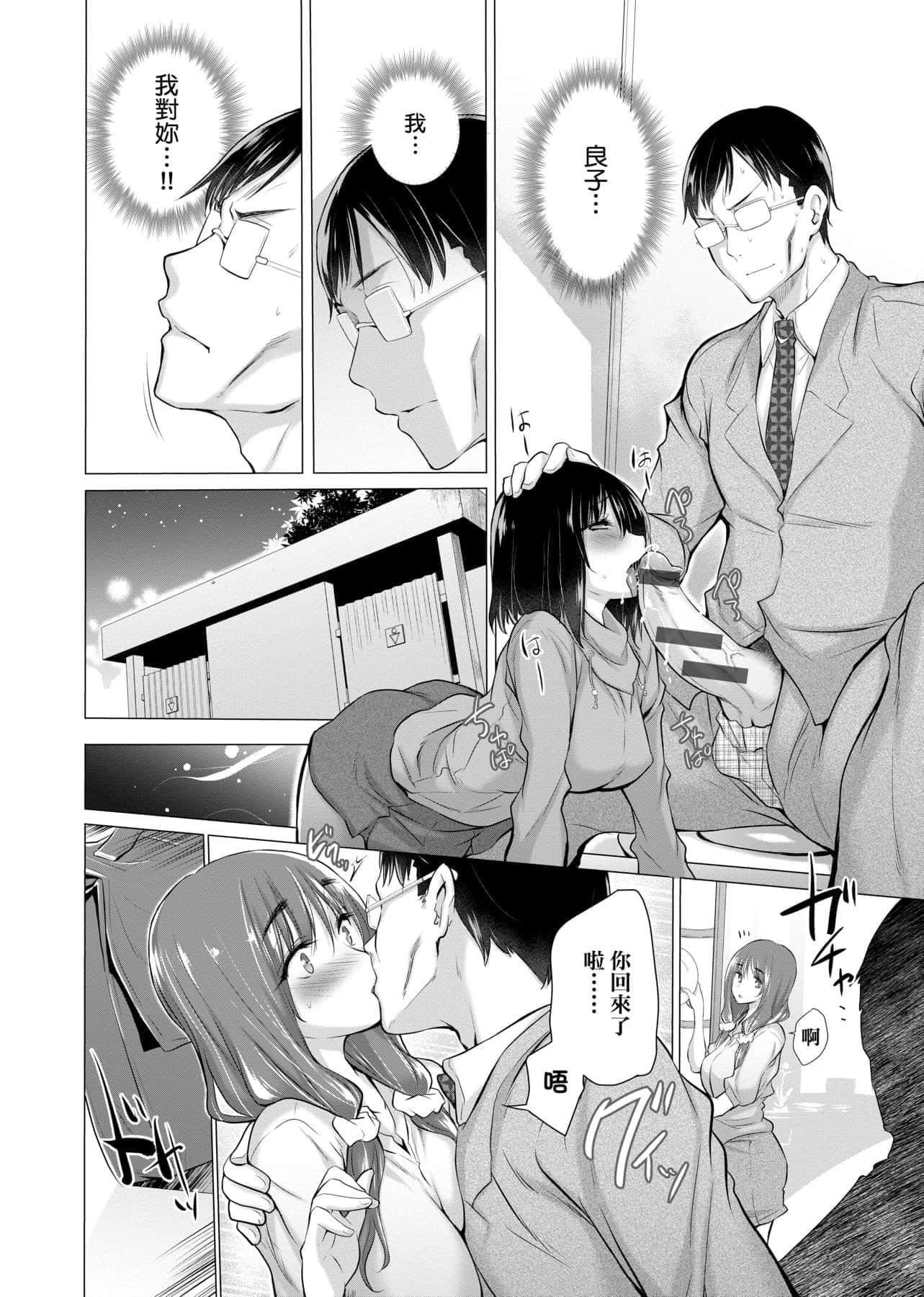 [宮野金太郎]知らない女たちがいっぱい部屋にいた!不認識的女孩子們大量出現在我房裡![黑條修正][單行本][未來數位中文][宮野金太郎]知らない女たちがいっぱい部屋にいた!不認識的女孩子們大量出現在我房裡![黑條修正][單行本][未來數位中文]