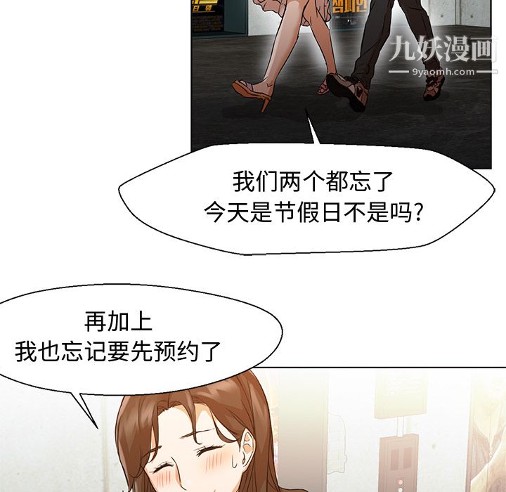 GoodNight第13話