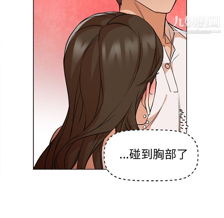 GoodNight第13話